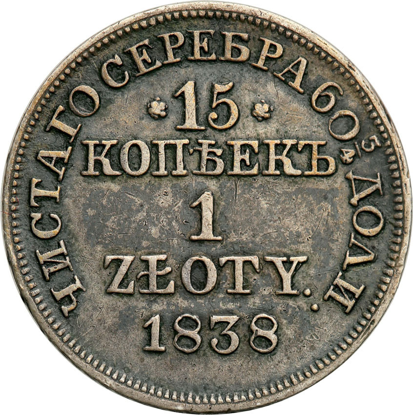 Polska XlX w. / Rosja. 15 kopiejek = 1 złoty 1838 MW, Warszawa